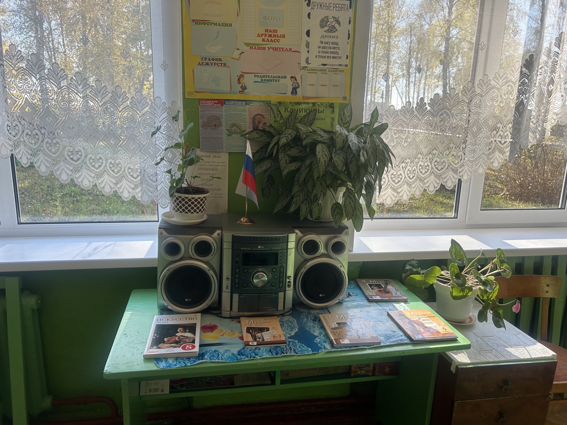 Изображения кабинета.