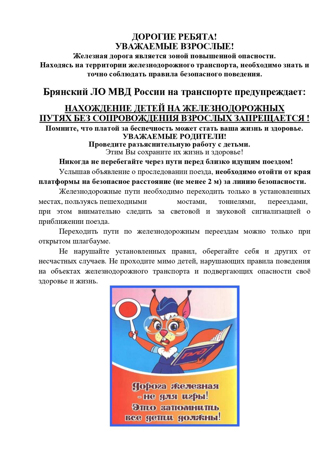 Изображения.
