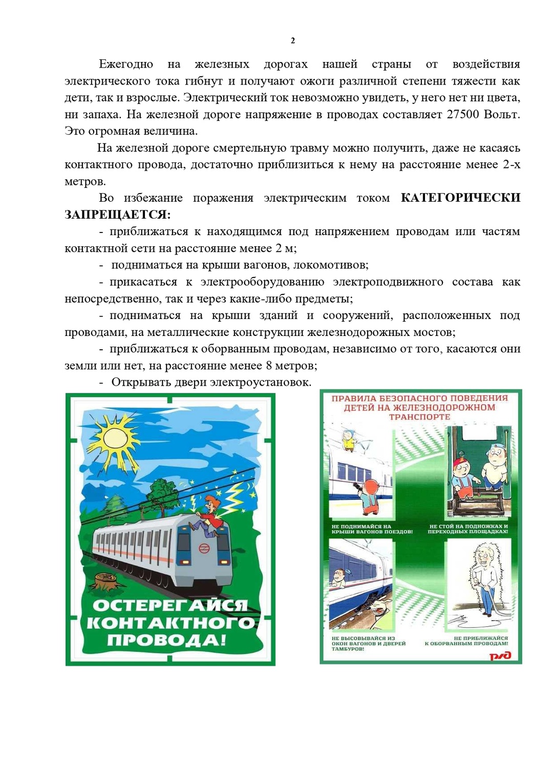 Изображения.